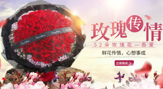 山西运城临猗县庙上乡鲜花速递